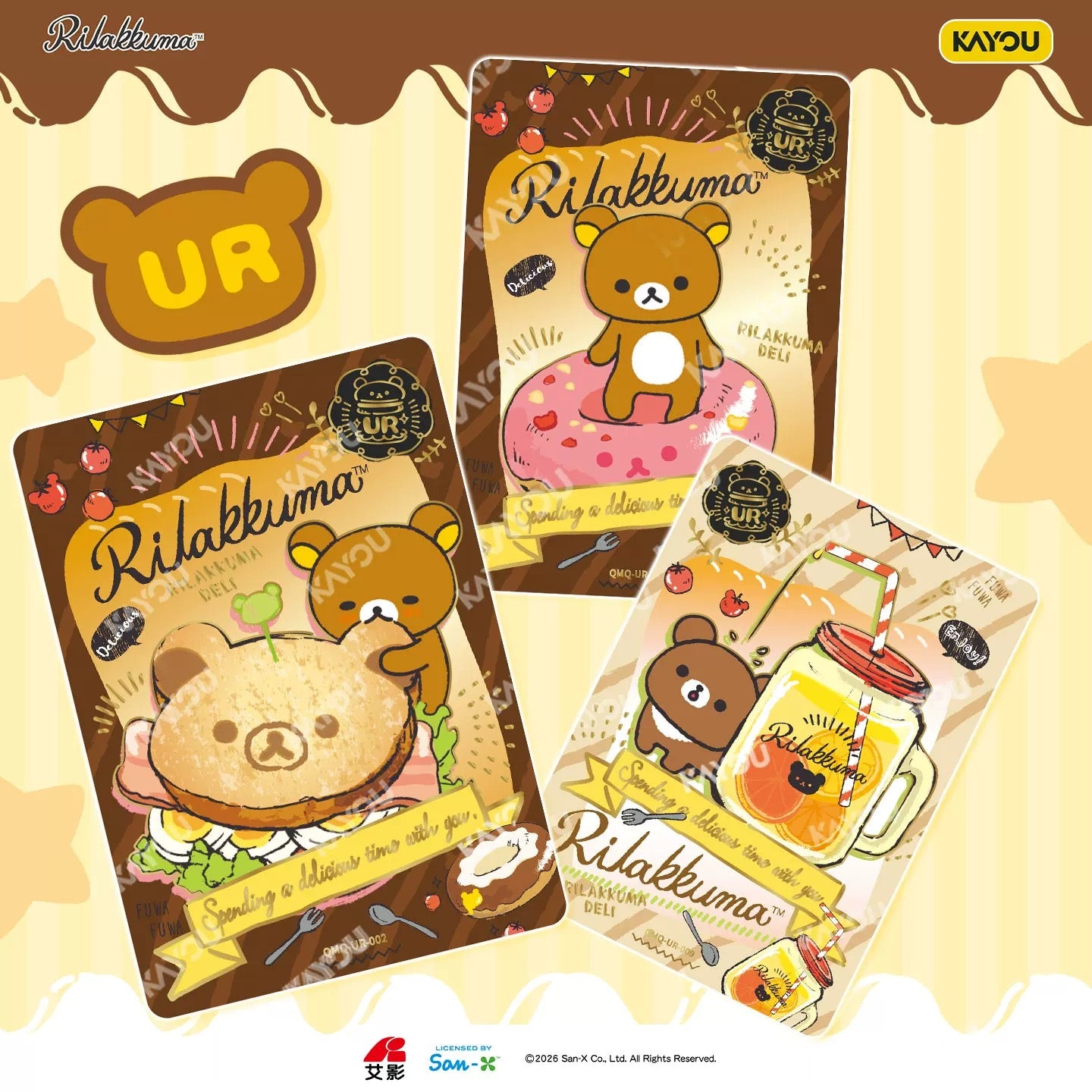Rilakkuma Series Collectible Cards - Cute Fun Pack - Wave 1