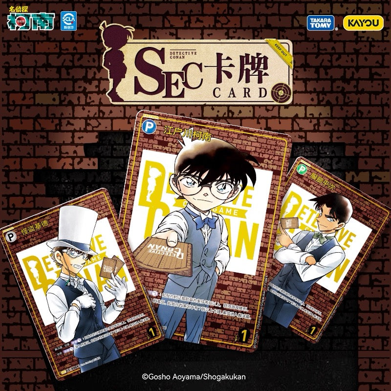KAYOU Detective Conan Trading Card Game - Card Expansion Pack Series 1, Official Authentic Merchandise TCG