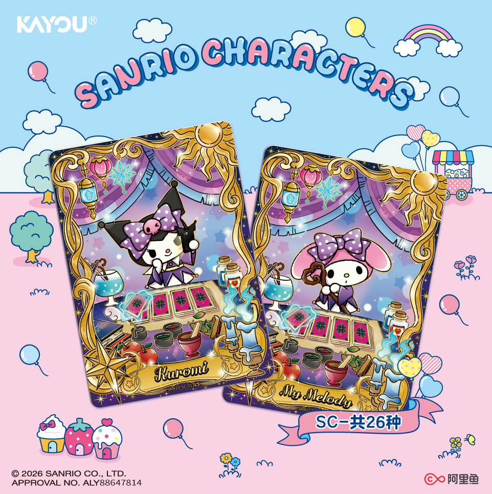 Sanrio Characters - Dreamy Collectible Cards - Collector Pack - Dream Paradise - Wave 2