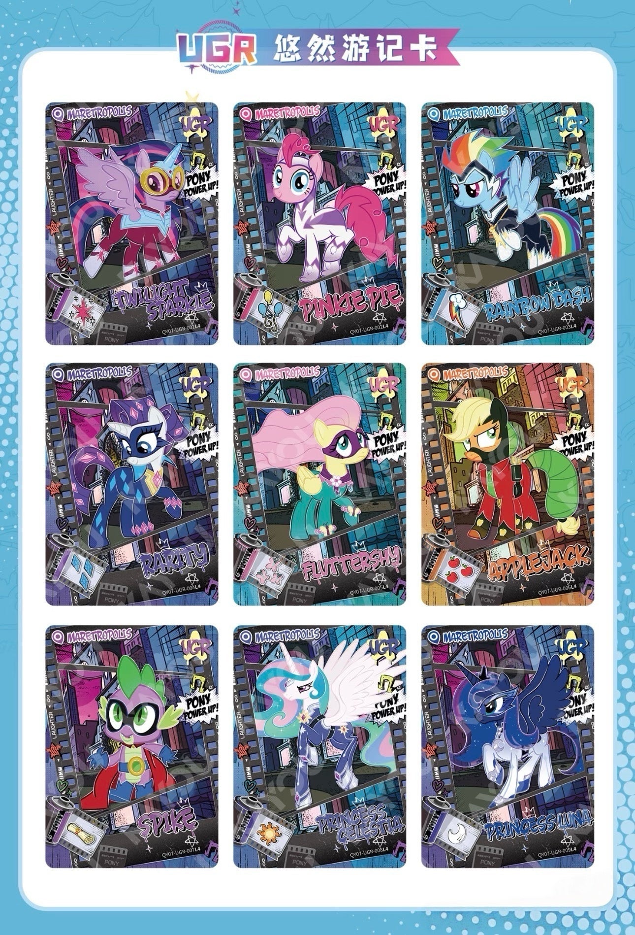KAYOU My Little Pony - Friendship Eternal Card, Fun Shadow Pack Series 7