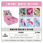 My Little Pony - Friendship Eternal Cards - Fun Shadow Pack - Wave 3