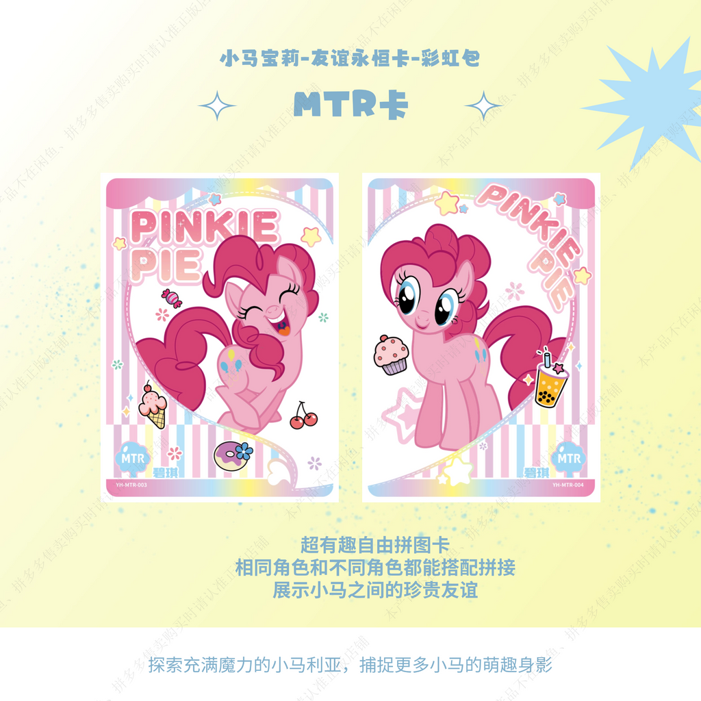 KAYOU My Little Pony - Friendship is Magic - Rainbow Pack - Wave 3