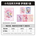 KAYOU My Little Pony Document Folder - Dreamy Edition (A4 Size) | Official Licensed Merchandise | Stationery for Kids & Students (Exam-Friendly) A whole box contains 9 packs.