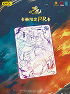 Card Game Nezha 2: The Demon Child Conquers the Sea - Exclusive Collection Album for Movie Collection Cards - Nine-Square Grid - Authentic