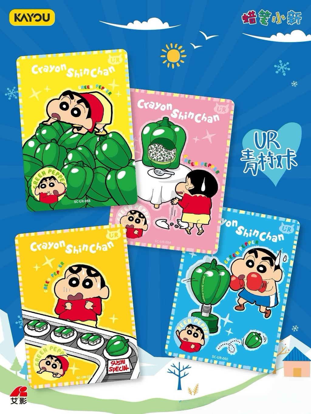 Crayon Shin-chan • Shin-Chan Premium Cards • Showstopper Collection • Wave 5 |Kayou