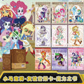 KAYOU MY Little Pony Magic Book Friendship Soundburst Card Equestria Girls Official card卡遊小馬寶莉卡片魔力之書 一整盒友誼音爆卡 小馬國女孩官方卡牌