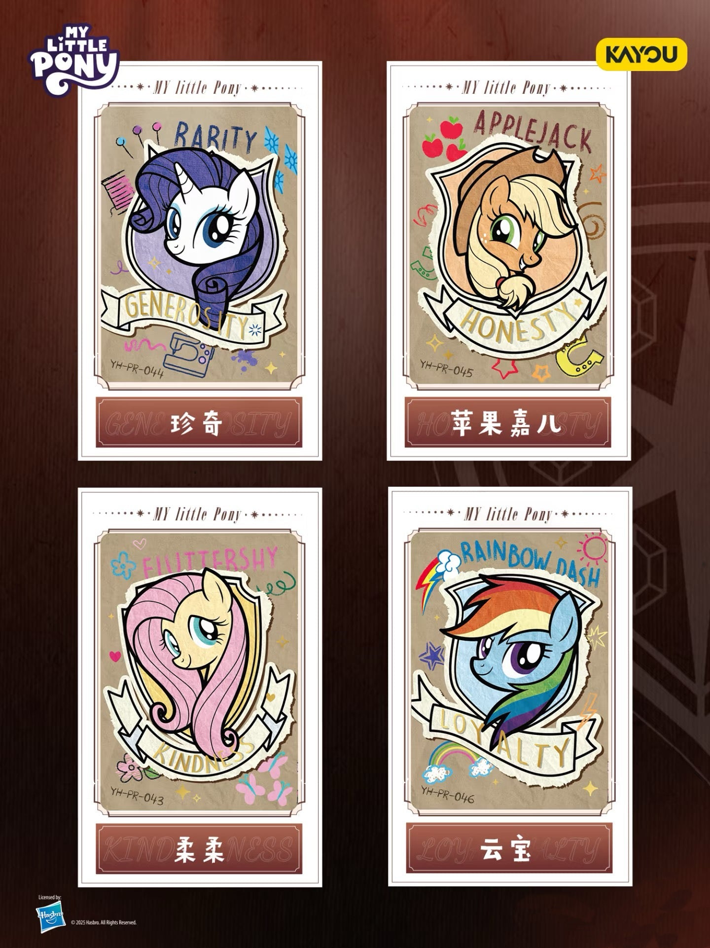 My Little Pony - Friendship Forever Card - Friendship Guidance Manual