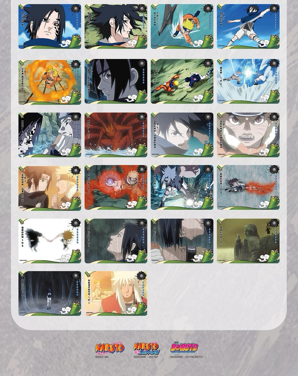 Naruto Smriti Collectible Cards – Chapter Jin 8 「Chinese Version 」KAYOU Naruto trading cards
