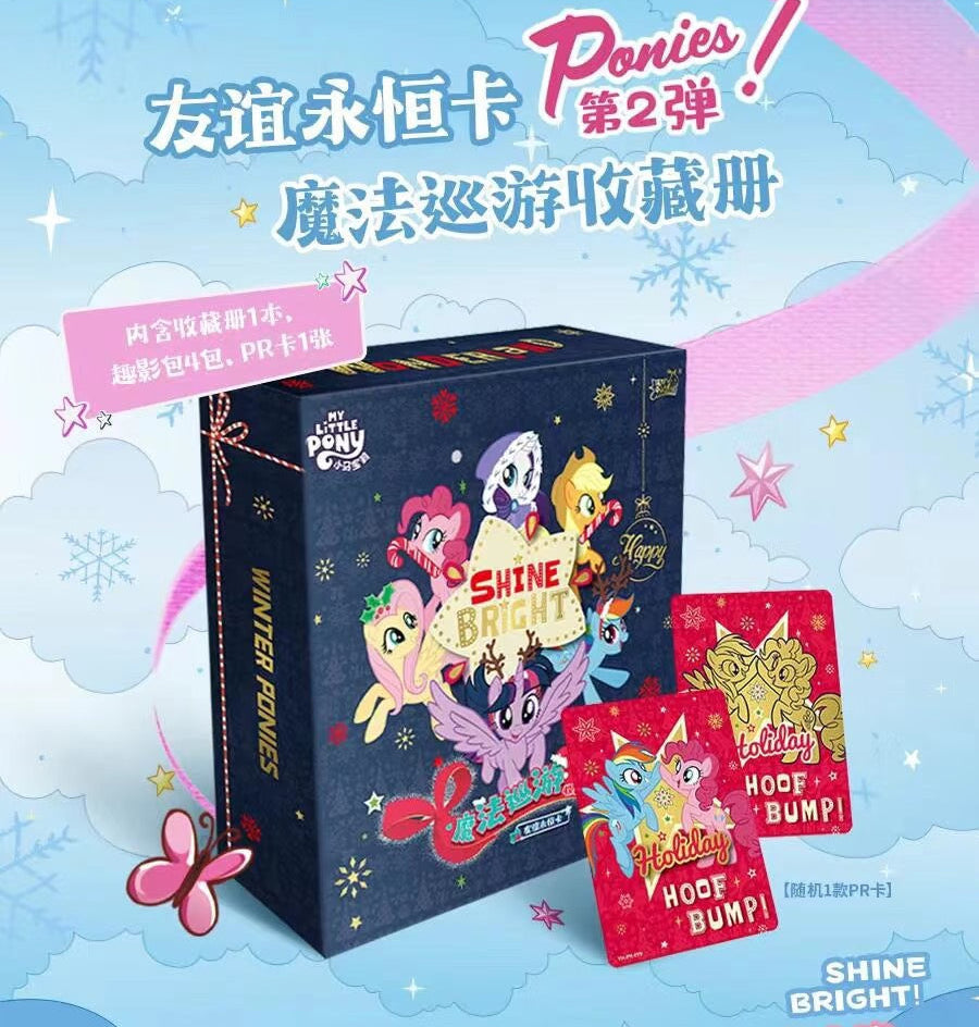 KAYOU My Little Pony Magic Parade Collection Card Album - Full Box, Wave 2    卡遊小馬寶莉魔法巡遊收藏卡册一整盒第二彈