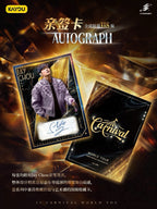 ETERSOURCE Jay Chou Carnival World Tour 2025 Collectible Cards Series 🔥ETERSOURCE Jay Chou Carnival Concert CARNIVAL Series Collectible Cards 2025