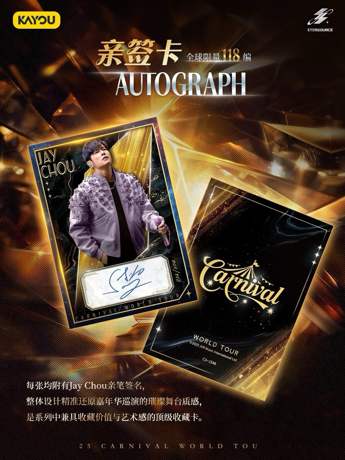 ETERSOURCE Jay Chou Carnival World Tour 2025 Collectible Cards Series 🔥ETERSOURCE Jay Chou Carnival Concert CARNIVAL Series Collectible Cards 2025
