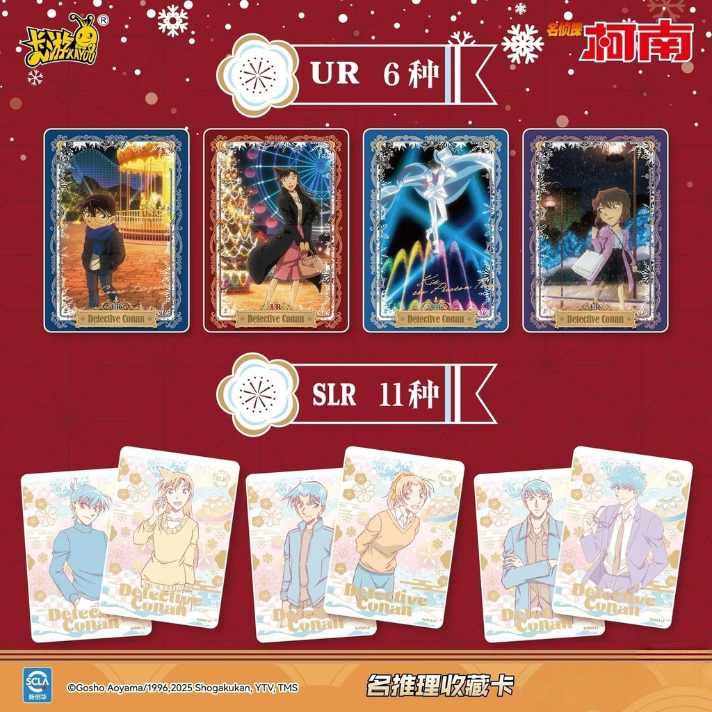 ✨Detective Conan - Famous Deduction Collection Cards: Insight Pack Series 7🌈