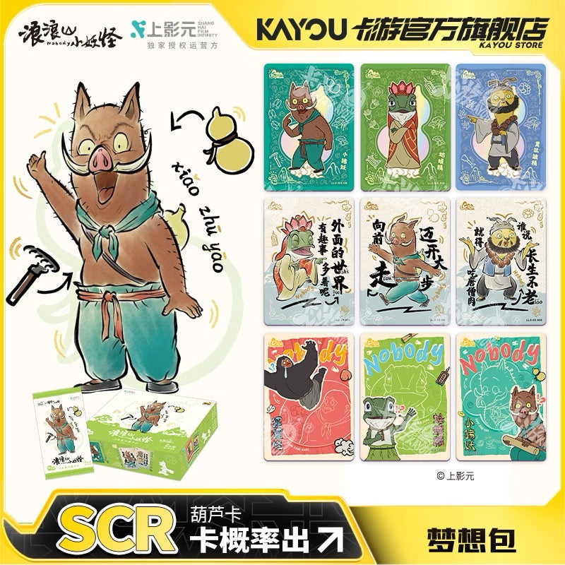 Card Game: Wandering Mountain Little Monster Card Movie Collection Card Dream Pack - Official Genuine Little Pig Monster Peripheral Cards