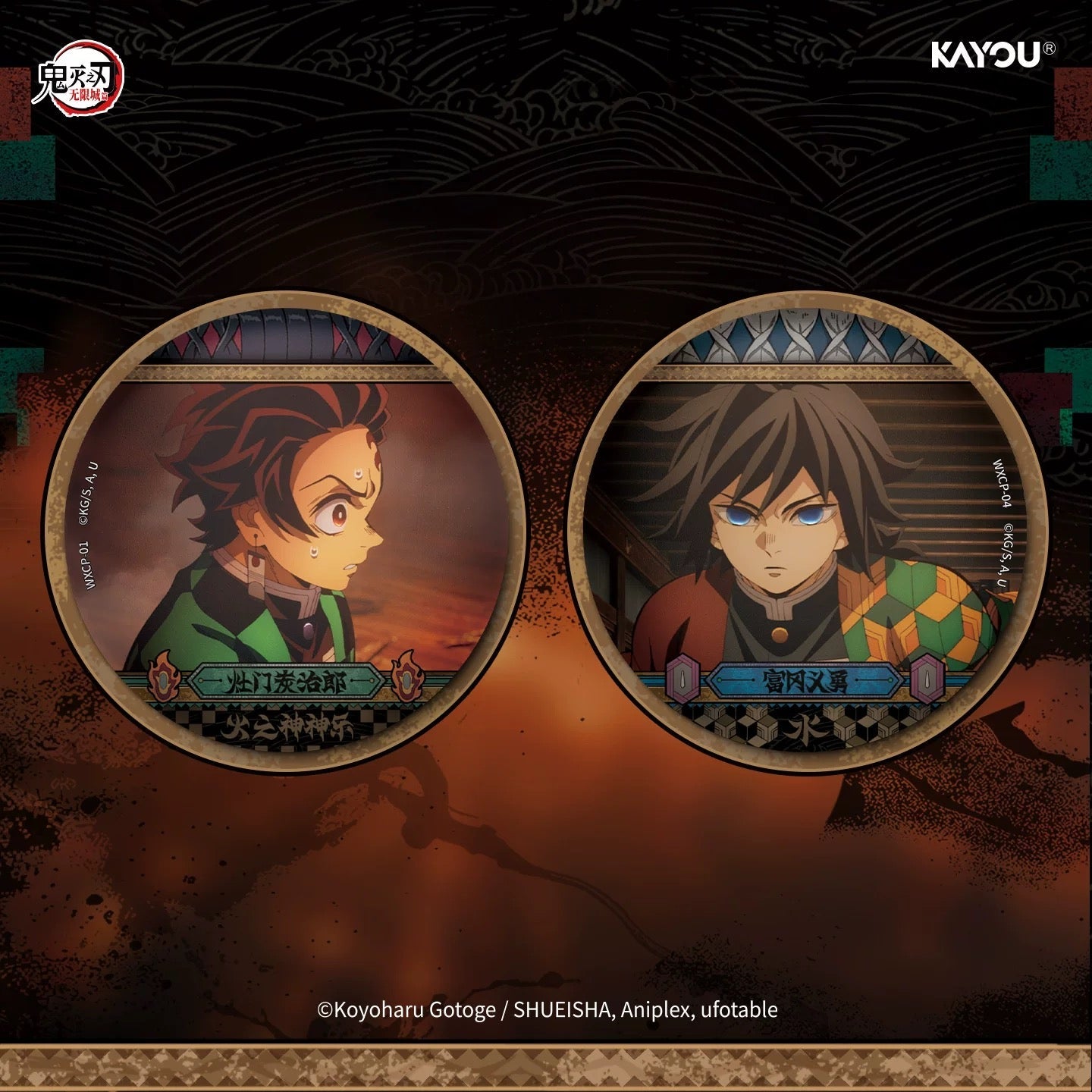 Demon Slayer Badge Assortment – Wave 1