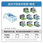 Kayo Aviation Cultural and Creative Miniature Scene Truth Zone Official Flagship Store Peripheral Miniature Toys, Ornaments and Models