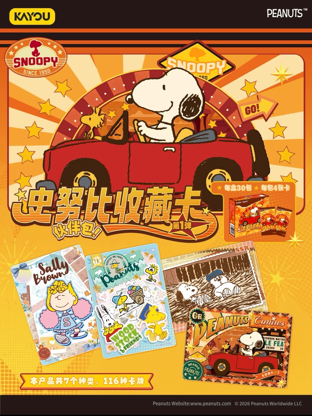 Peanuts Snoopy Collectible Cards - Buddy Pack