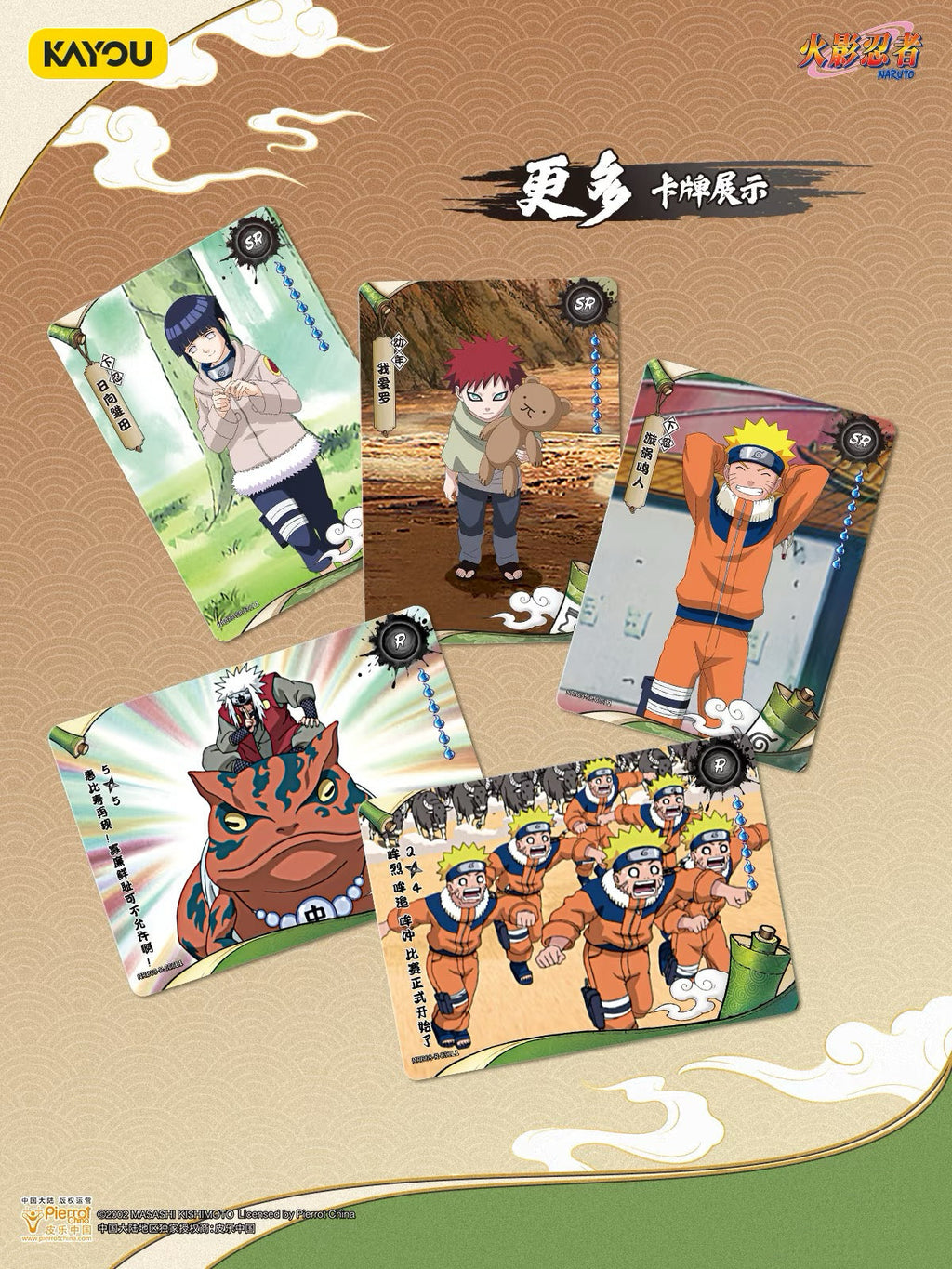 KAYOU Naruto x Naruto Legacy Collector's Edition Cards - Chapter 8 (Full Box)