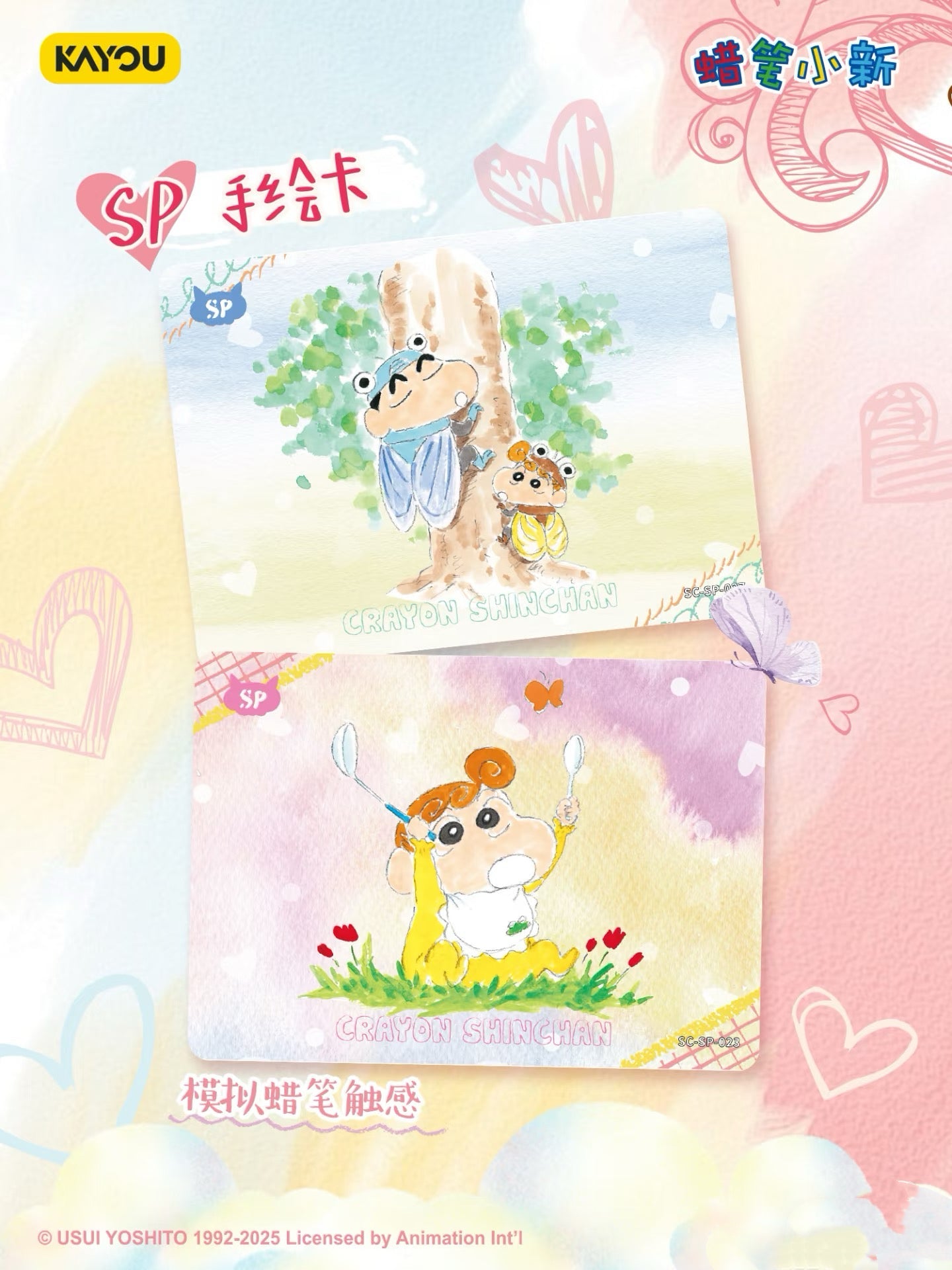 💫Crayon Shin-chan - New Edition Collector's Card - Eye-catching Bag - Heartfelt Connection - Part 4