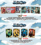 Naruto Smriti Collectible Cards – Chapter Jin 8 「Chinese Version 」KAYOU Naruto trading cards