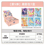 KAYOU My Little Pony Trading Cards Fun Shadow Pack Series 5 Official Licensed Card Pack