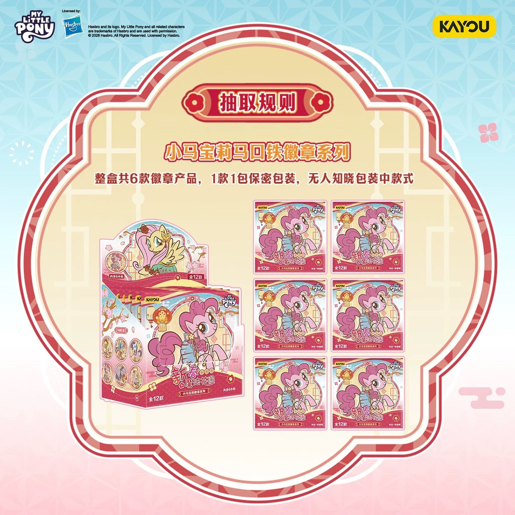 KAYOU My Little Pony Spring Magic Garden Series Official Authentic Tin Badges