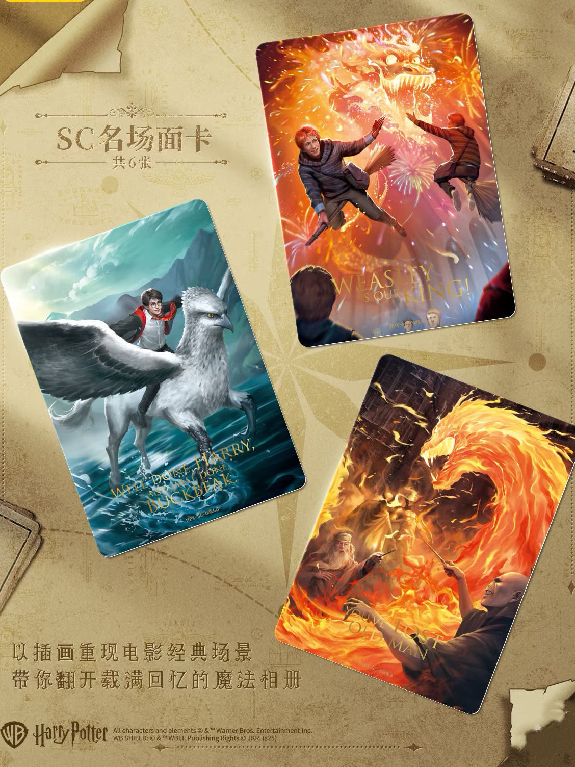 卡游 哈利波特卡片 巫師典藏卡永恆版第四彈官方正版周邊卡包卡牌