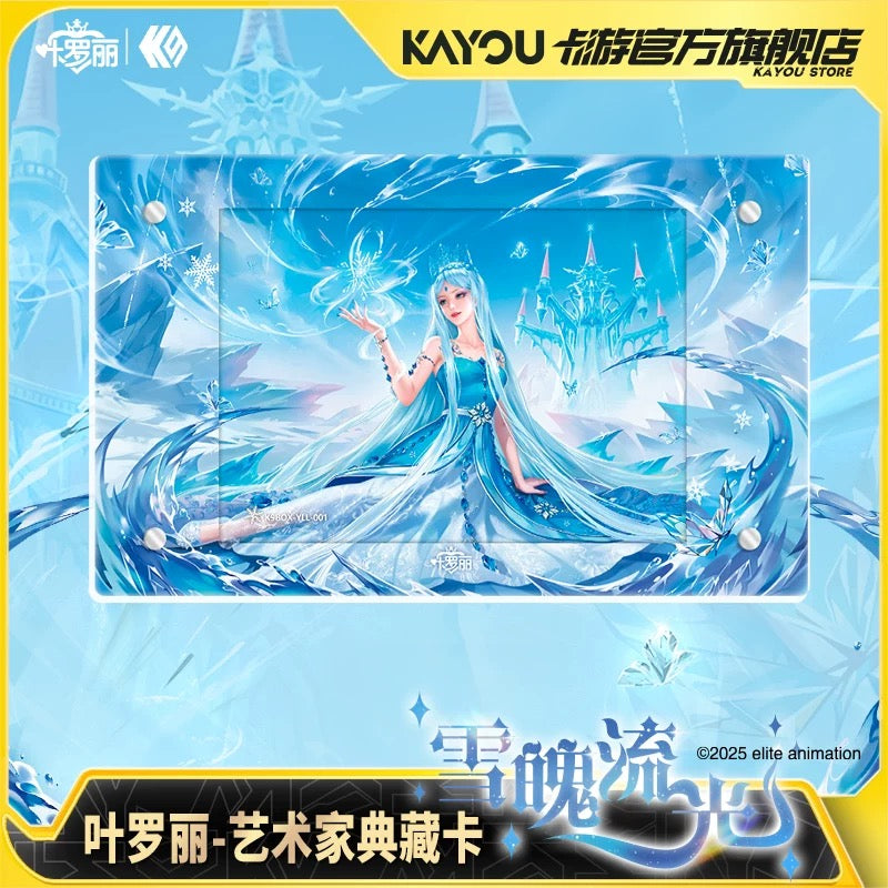 Card Game Ye Luoli K9 Museum Artist Collection Card Snow Soul Flowing Light Authentic Peripheral Card Gift Box