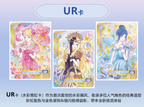 KAYOU YeLuoli - Original Heart Collectible Cards - Dream of Morning Stars 2