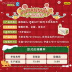 KAYOU Anpanman - Christmas GIFT Series - Felt Keychain One Full Box (Contains 8 Small Boxes) Official Authentic KAYOU Anpanman Christmas GIFT Series Non-woven Fabric Keychain Peripheral Acrylic Gift