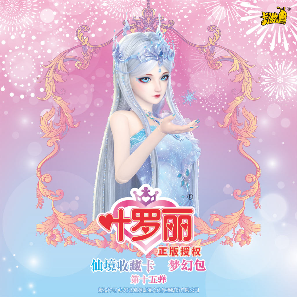 KAYOU YeLuoli - Fairyland Collectible Cards - Dreamy Pack - Wave 15