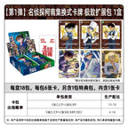 KAYOU Detective Conan Trading Card Game - Card Expansion Pack Series 1, Official Authentic Merchandise TCG