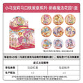 KAYOU My Little Pony Spring Magic Garden Series Official Authentic Tin Badges