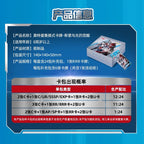 Ultraman Trading Card Game: Awakening of Hope and Light - Official Authentic Peripheral Battle Cards - A Full Box