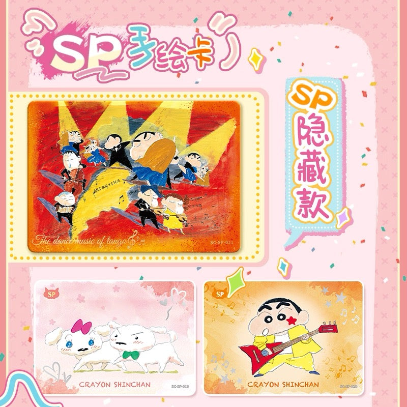 Crayon Shin-chan Card Set - Complete Box of Collector's Cards, Eye-Catching Pack, Third Series - Authentic Small Cards and Peripheral Collectible Cards
