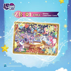 KAYOU My Little Pony Luminous Moon Series 8 (English Version) - MLP Moon 3 SEA