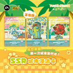 Plants vs. Zombies - Leisure Holiday - Sprout Pack - Wave 1