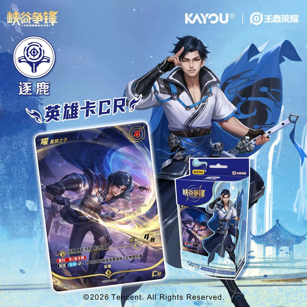 KAYOU Honor of Kings Canyon Clash TCG Prebuilt Deck 王者榮耀TCG-峽谷爭鋒