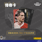 Pre-order KAYOU × PANINI to Launch All-New FIFA World Cup 2026™
