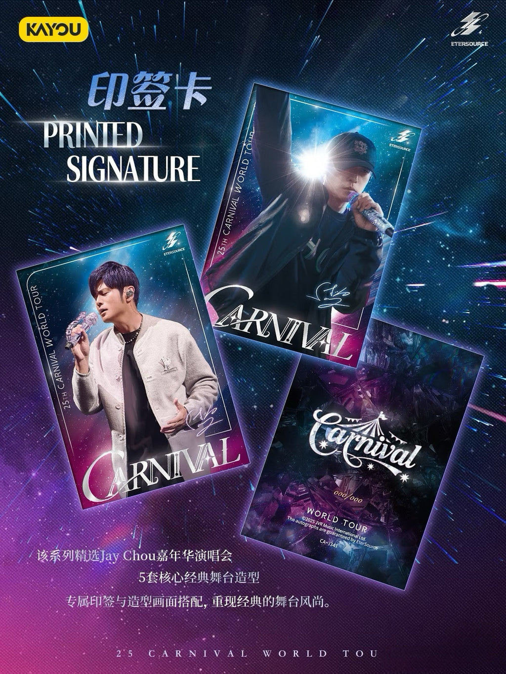 ETERSOURCE Jay Chou Carnival World Tour 2025 Collectible Cards Series 🔥ETERSOURCE Jay Chou Carnival Concert CARNIVAL Series Collectible Cards 2025