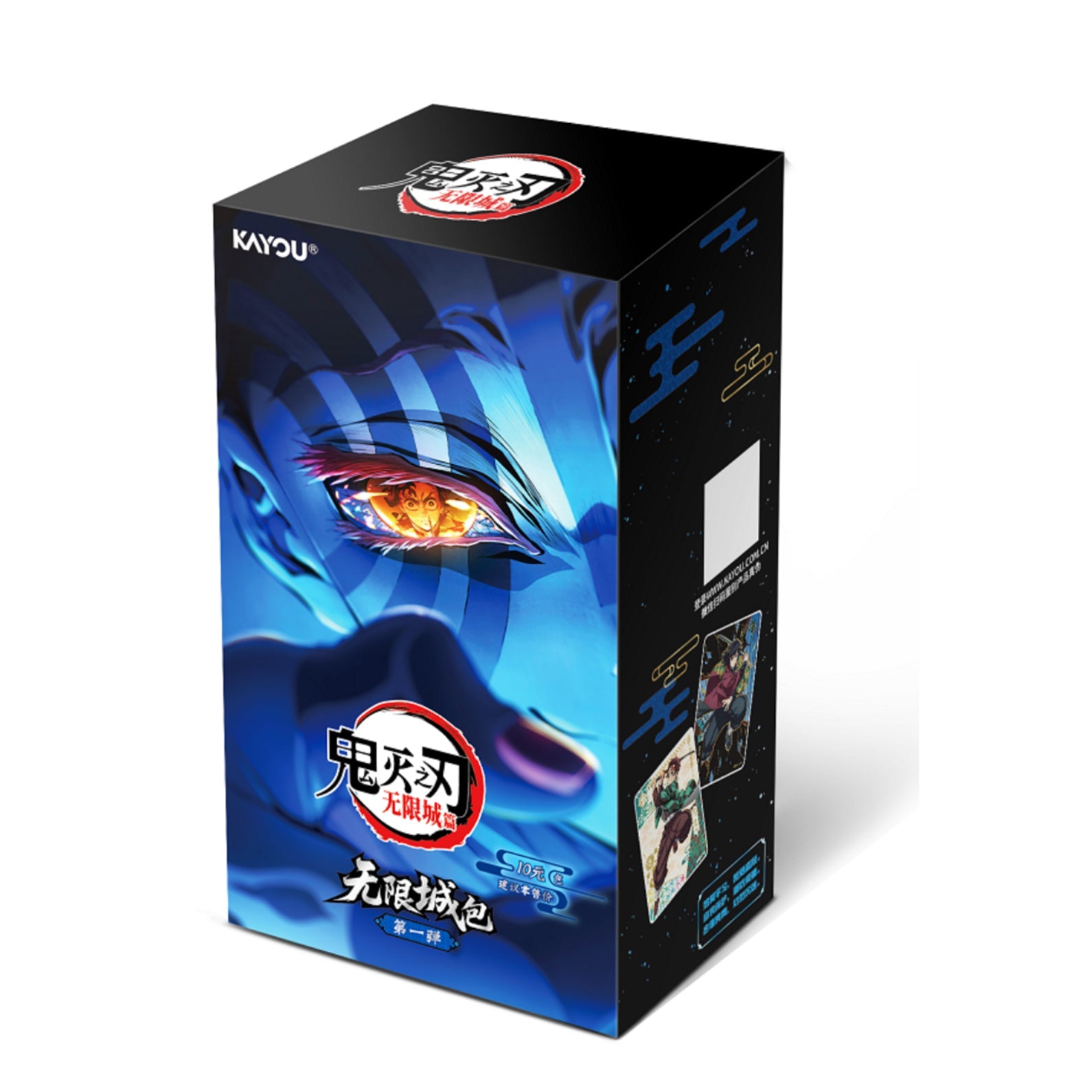 Demon Slayer: Kimetsu no Yaiba – Infinity Castle Arc Collectible Cards Infinity Castle Pack Series 1