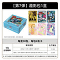 KAYOU My Little Pony - Friendship Eternal Card, Fun Shadow Pack Series 7