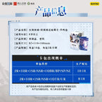 Card Game White Thorn Corridor Synchronization Walk Collectible Cards - Full Box Resonance Pack Part 1 - Official Authentic Peripheral Card Pack