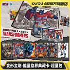 KAYOU Transformers: Energon Critical Collection – Hyper Boost Pack (Wave 1)