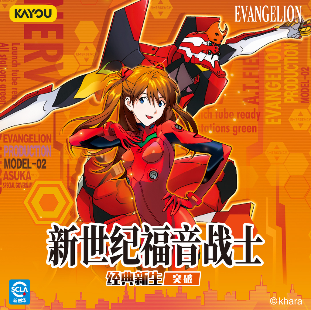 Kayou Neon Genesis Evangelion - Classic Rebirth: Breakthrough