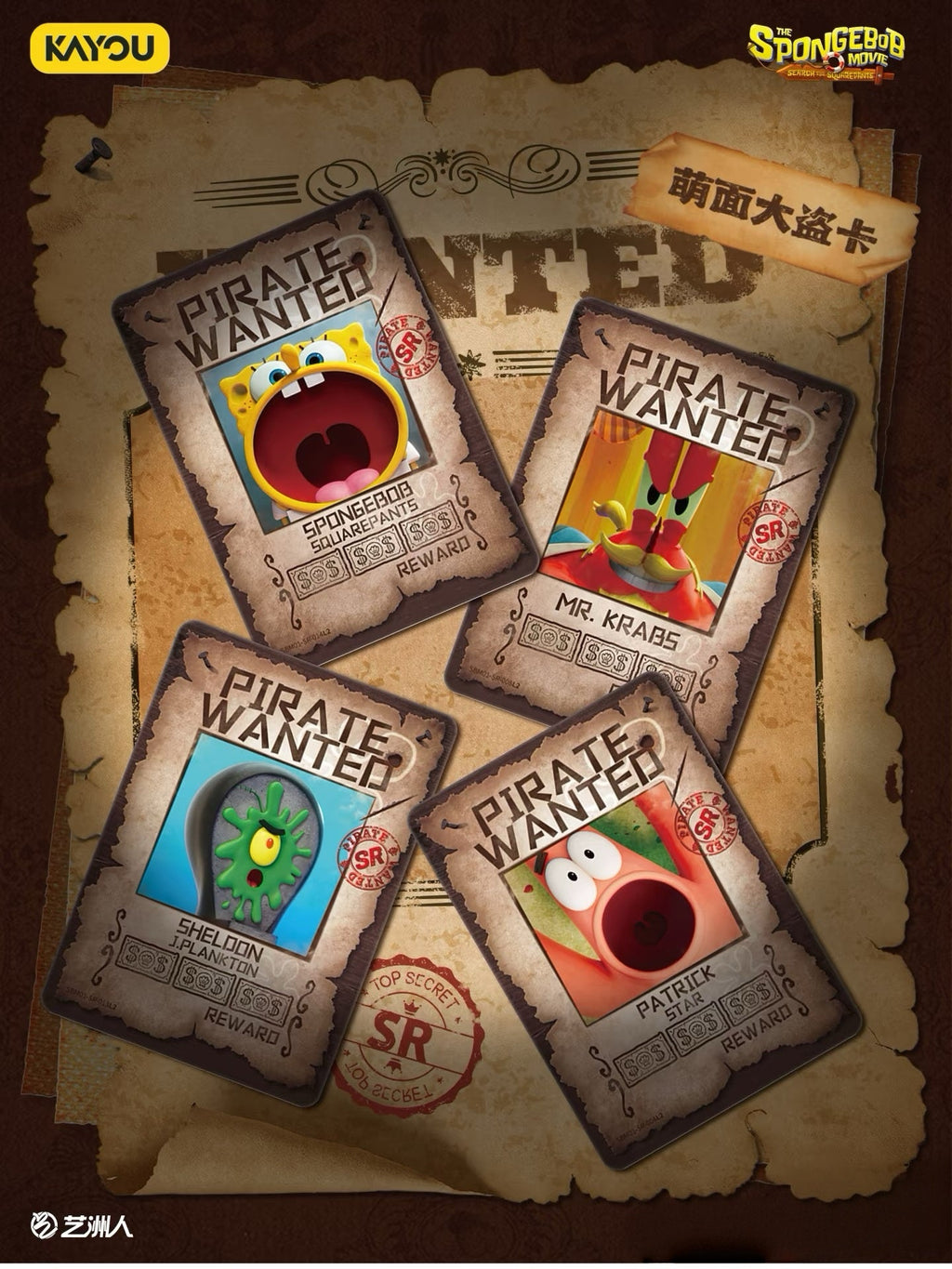 KAYOU SpongeBob SquarePants Fun Moments Collection Cards - Special Bonus Pack Wave 3