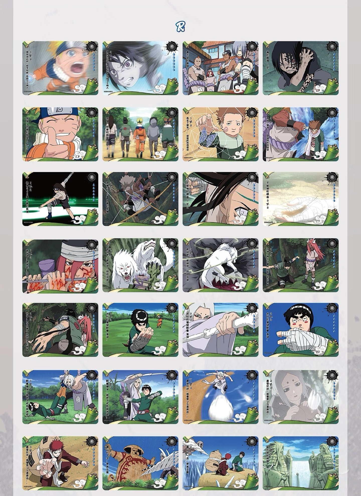 Naruto Smriti Collectible Cards – Chapter Jin 8 「Chinese Version 」KAYOU Naruto trading cards