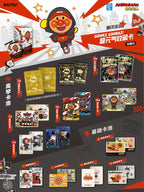 Anpanman - Genki Collectible Cards - Energy Pack Wave 1