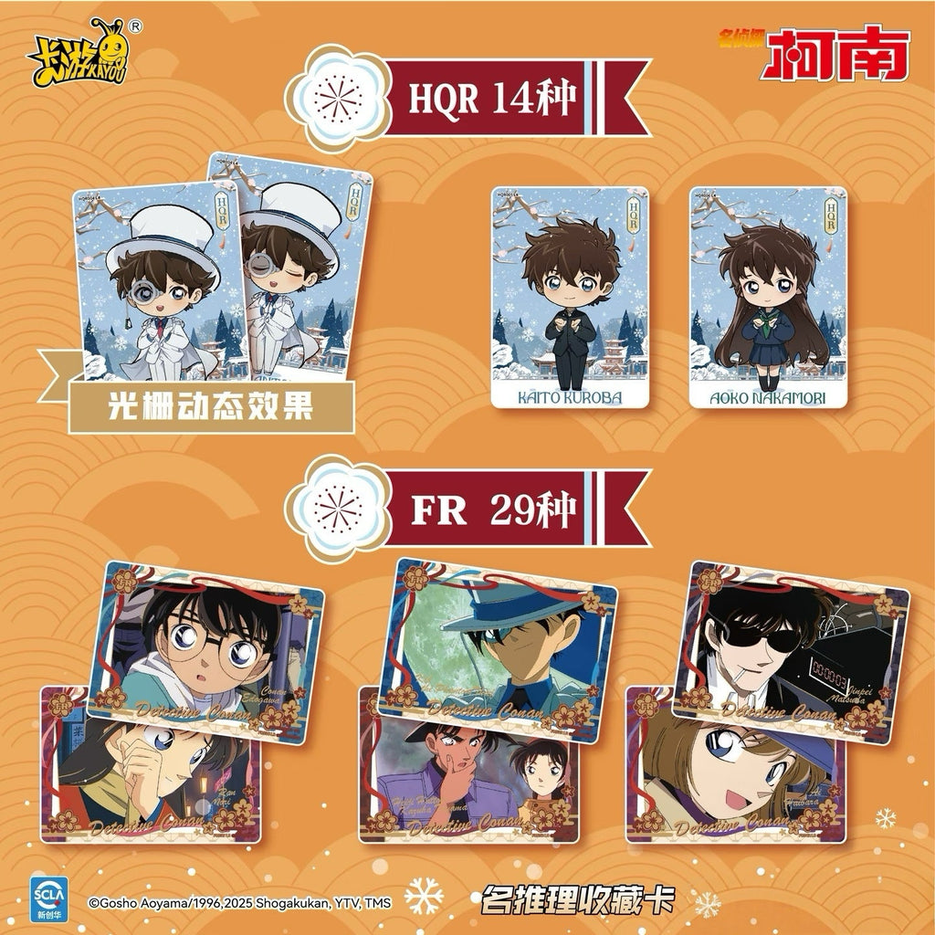 ✨Detective Conan - Famous Deduction Collection Cards: Insight Pack Series 7🌈