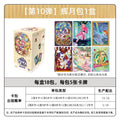 KAYOU My Little Pony - Friendship Eternal Card - Moon Edition Wave 10 My Little Pony Moon 10