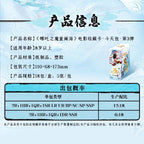 卡游 哪吒之魔童鬧海電影收藏卡鬥天包3彈 哪吒2卡片盲盒周邊卡牌